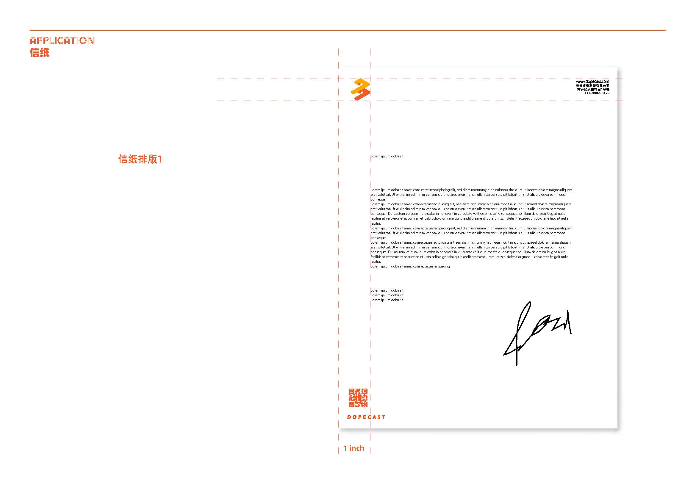 BrandGuidline-final-073020_Page_20